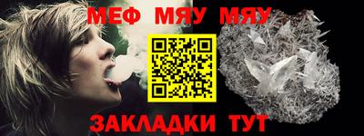 таблы Азнакаево