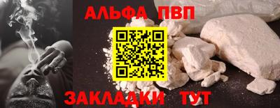 кокаин VHQ Абакан