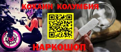кокаин VHQ Абакан