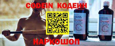 кокаин VHQ Абакан