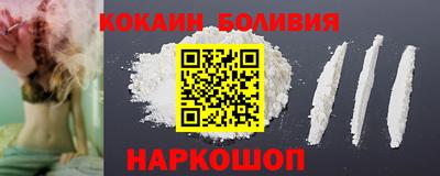 кокаин VHQ Абакан