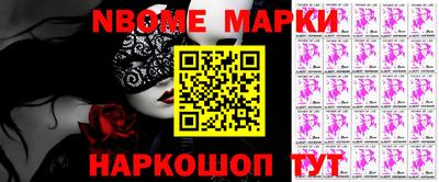 кокаин VHQ Абакан
