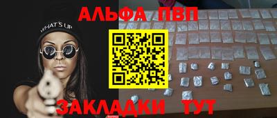 таблы Азнакаево