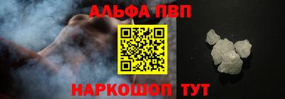 таблы Азнакаево
