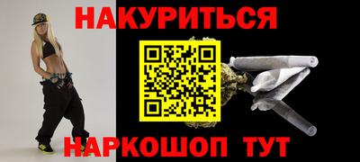 ПСИЛОЦИБИНОВЫЕ ГРИБЫ Абинск