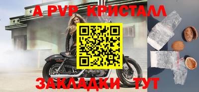 таблы Азнакаево