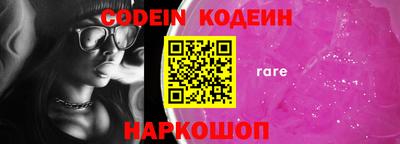 кокаин VHQ Абакан