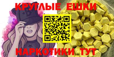 кокаин VHQ Абакан