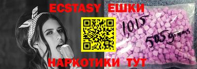 кокаин VHQ Абакан
