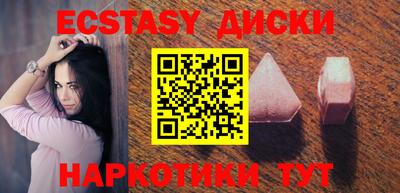 ПСИЛОЦИБИНОВЫЕ ГРИБЫ Абинск