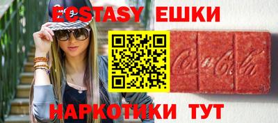 кокаин VHQ Абакан