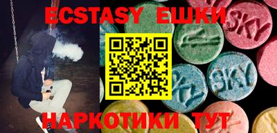 кокаин VHQ Абакан