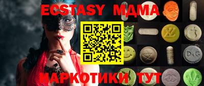кокаин VHQ Абакан