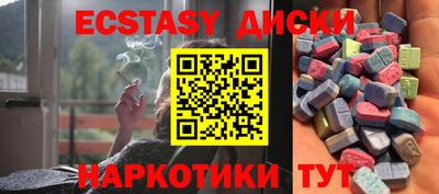 кокаин VHQ Абакан