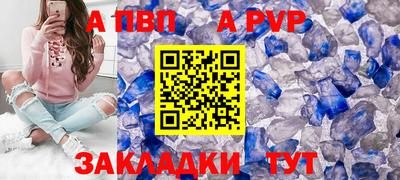 кокаин VHQ Абакан