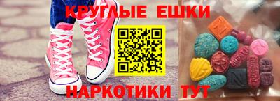кокаин VHQ Абакан
