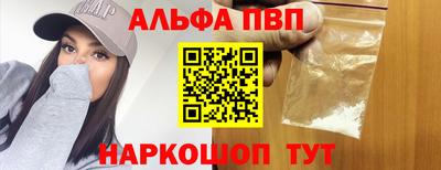 таблы Азнакаево