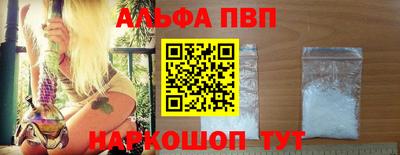 таблы Азнакаево