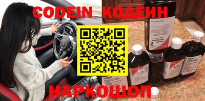 ПСИЛОЦИБИНОВЫЕ ГРИБЫ Абинск