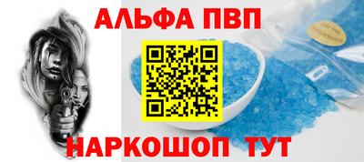 таблы Азнакаево