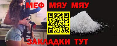 таблы Азнакаево
