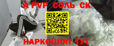 кокаин VHQ Абакан