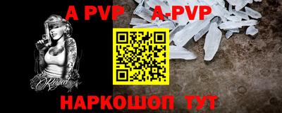 таблы Азнакаево