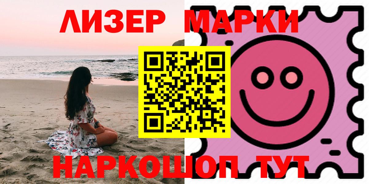 LSD-25 экстази ecstasy Анжеро-Судженск