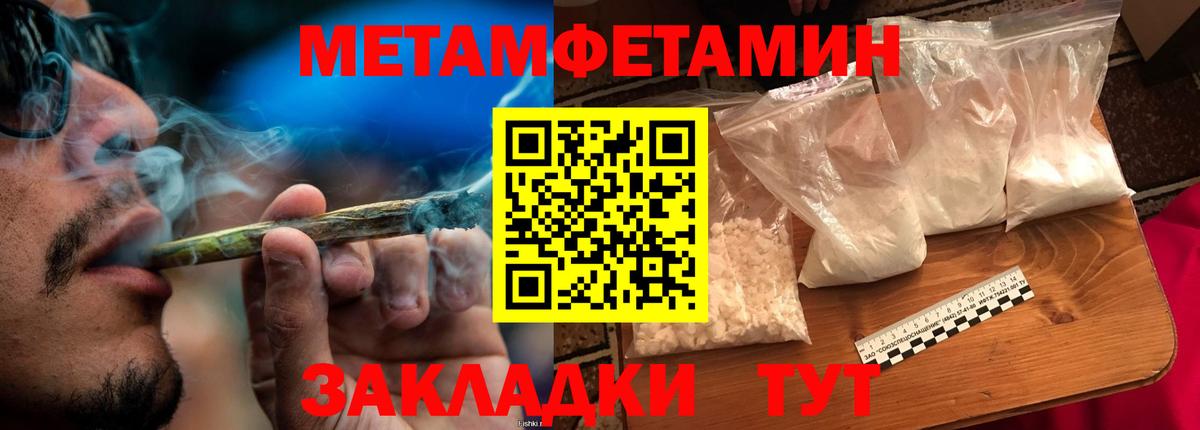 Анжеро-Судженск  Лсд 25  Вход с VPN  КОКАИН  МЕФ кристаллы 