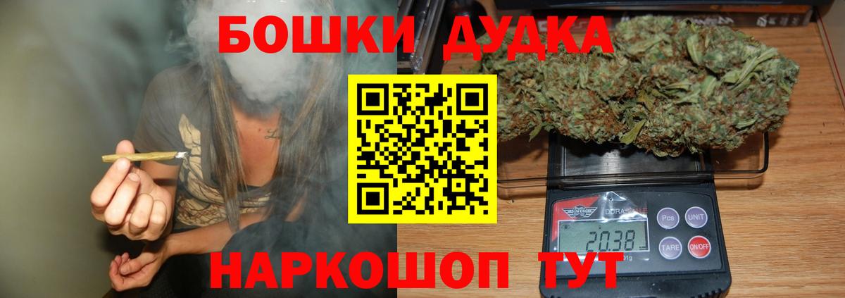 Канабис MAZAR  Вход с VPN  Анжеро-Судженск  Конопля марихуана 